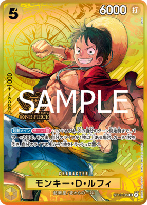 List of 2nd ANNIVERSARY SET | Buy from TCG Republic - Online Shop