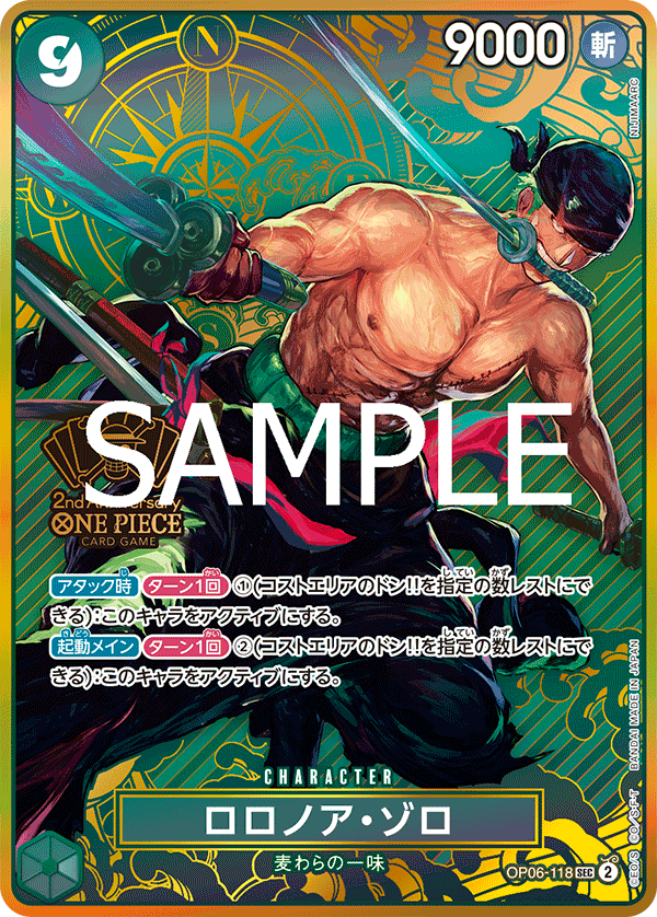 ONE PIECE CARD GAME/☆Promotional Cards]Roronoa Zoro(2nd