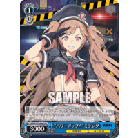 Weiss Schwarz/Goddess of Victory: Nikke]