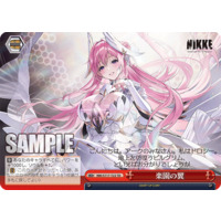 Weiss Schwarz/Goddess of Victory: Nikke]Wings of Paradise NIK/S117