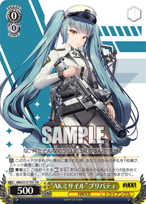 List of Privaty | Buy from TCG Republic - Online Shop for Japanese