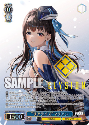 PSA10 ヴァイス nikke ルドミラ SR SP 連番NIKKE PSA10 ヴァイス nikke