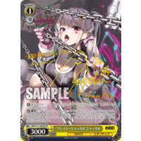 Weiss Schwarz/Goddess of Victory: Nikke]