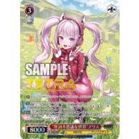 Weiss Schwarz/Goddess of Victory: Nikke]