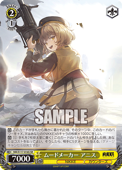 Weiss Schwarz/Goddess of Victory: Nikke]Anis, Moodmaker NIK/S117