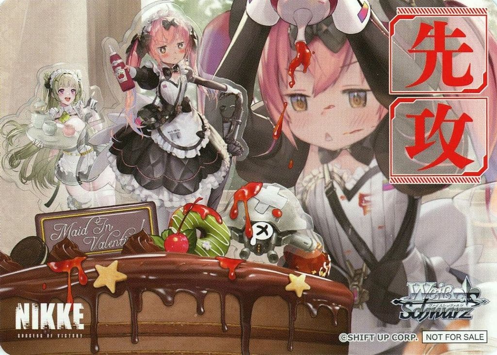 PSA10 エルザの誘惑 RRR ヴァイス - ヴァイスシュヴァルツ低 価格