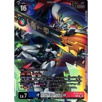 Digimon Card Game/【BT-20】OVER THE X]Omegamon X-Antibody BT20-102