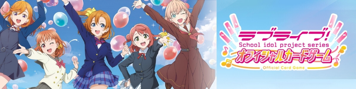 Prism Connect/High School DxD New]オカルト研究部部長 リアス