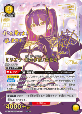 PSA10 エルザの誘惑 RRR フェアリーテイル ヴァイスシュヴァルツ PSA10