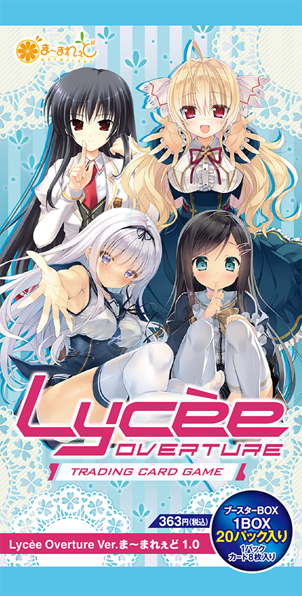 Lycee Overture トレーディングカード 3枚セット本間心鈴 P 本間 心鈴