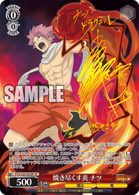 List of Japanese Fairy Tail: 100 Years Quest [Weiss Schwarz