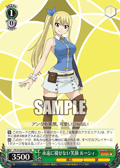 Weiss Schwarz/Fairy Tail: 100 Years Quest]永遠に褪せない笑顔