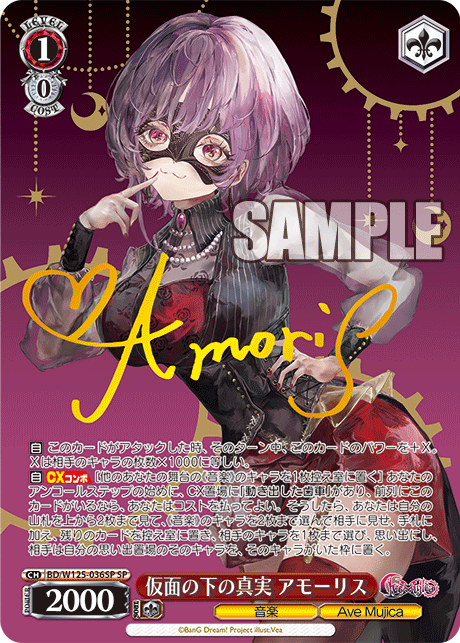 psa10 ヴァイス mygo Masquerade アモーリス SSP サイン ヴァイス