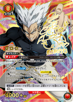 List of One Punch Man | Buy from TCG Republic - Online Shop for