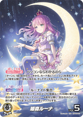 List of Luna Himemori | Buy from TCG Republic - Online Shop for