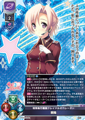 List of Love 2 Quad | Buy from TCG Republic - Online Shop for