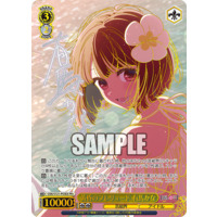 Weiss Schwarz/Oshi no Ko Vol.2]黄昏のプレリュード 有馬かな OSK