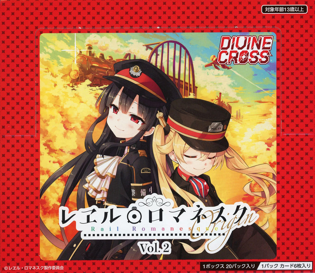 DIVINE CROSS オリヴィ SEC Partner レエル ロマネスク DIVINE CROSS