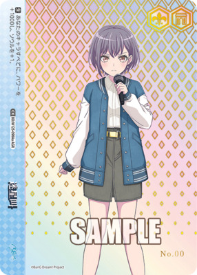 List of Japanese MyGO!!!!!×Ave Mujica [Weiss Schwarz] Singles