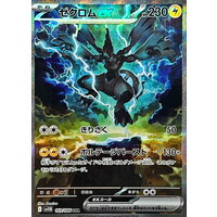 675345.jpg.l_thumbnail.jpg?renewal