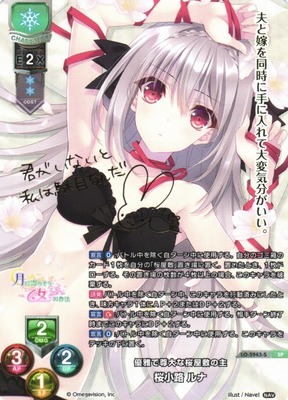 List of Japanese Navel 2.0 [Lycee Over Ture] Singles | Buy from