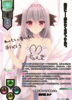 List of Japanese Navel 2.0 [Lycee Over Ture] Singles | Buy from
