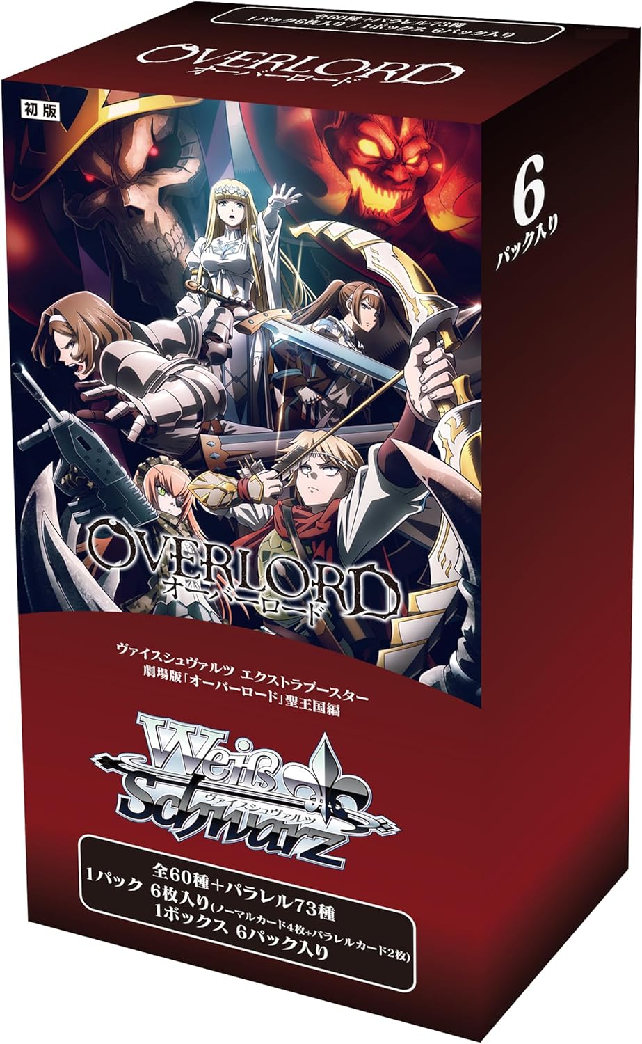 ヴァイスシュバルツ 劇場版 OVERLORD オーバーロード 2BOX④ ヴァイス