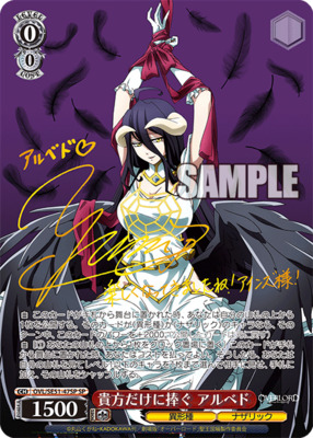 List of Japanese Overlord: The Sacred Kingdom [Weiss Schwarz