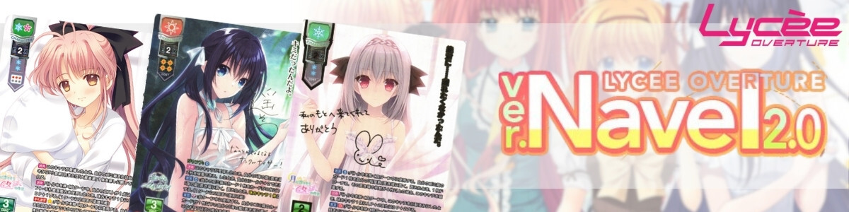 Lycee Over Ture/AMUSE CRAFT 1.0]朱雀院 椿(箔押し) LO-5508-X Foil