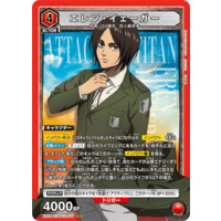 UNION ARENA/Attack on Titan Vol.2]エレン・イェーガー EX10BT/AOT-2