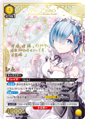 List of Re:ZERO -Starting Life in Another World- | Buy from TCG
