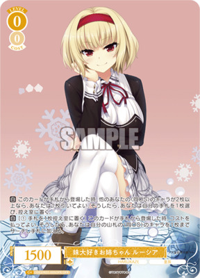 ヴァイスロゼ SSP 1000年ぶりの再会 パトリシア＆ノラ PSA10 ヴァイス