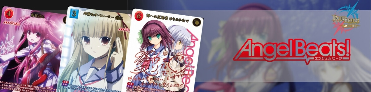 BUILD DIVIDE/Seishun Buta Yarou Series Vol.2]シュレディンガーの兎