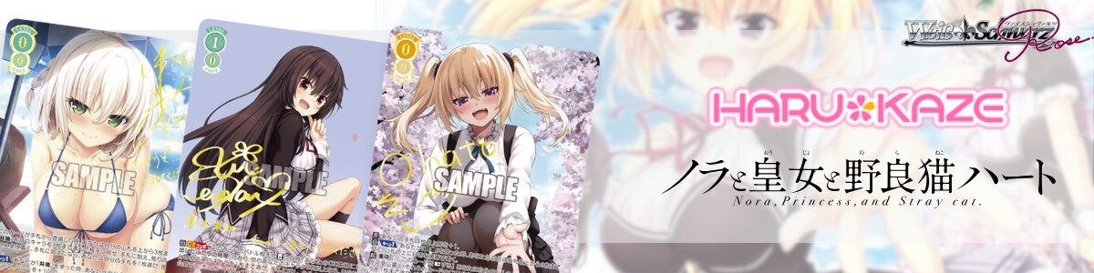 Weiss Schwarz Rose/Gushing over Magical Girls]魔法少女の矜持