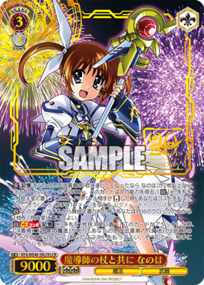 PSA10】閃光の戦斧と共にフェイト サイン SEC 閃光の戦斧と共に