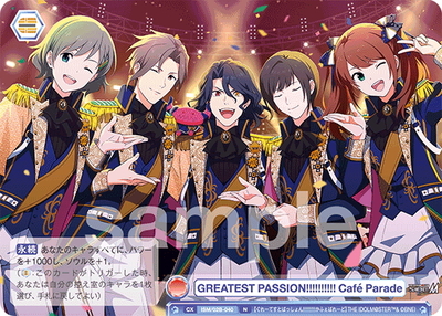 List of Saki Mizushima | Buy from TCG Republic - Online Shop for