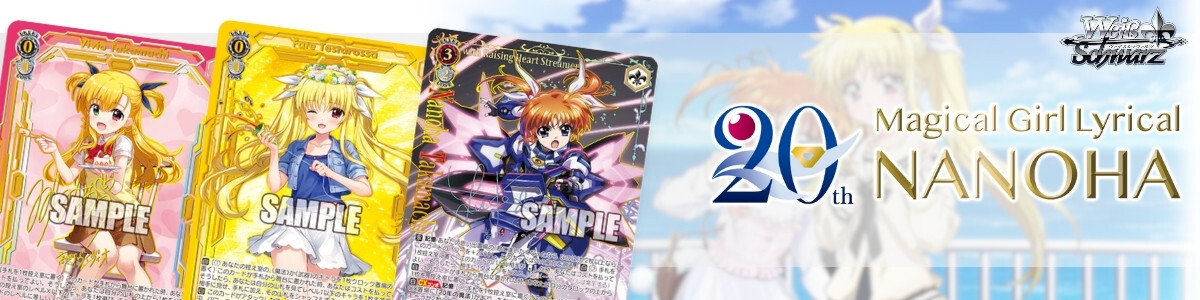 ヴァイスシュヴァルツ オットー・フォン・アルフェンスレーベン SP