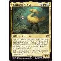 683284.jpg.l_thumbnail.jpg?renewal