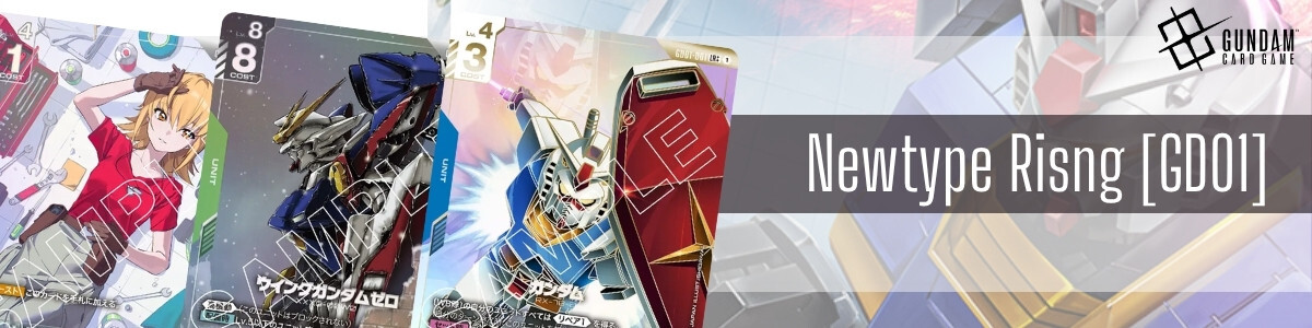 GUNDAM CARD GAME/Limited BOX Ver.Beta]Suletta Mercury ST01-011 C