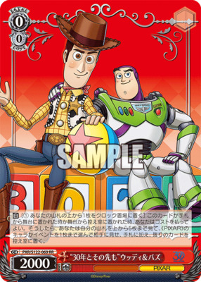 List of Japanese Toy Story 30YEARS＆BEYOND [Weiss Schwarz] Singles