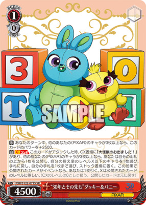 List of Bunny | Buy from TCG Republic - Online Shop for Japanese