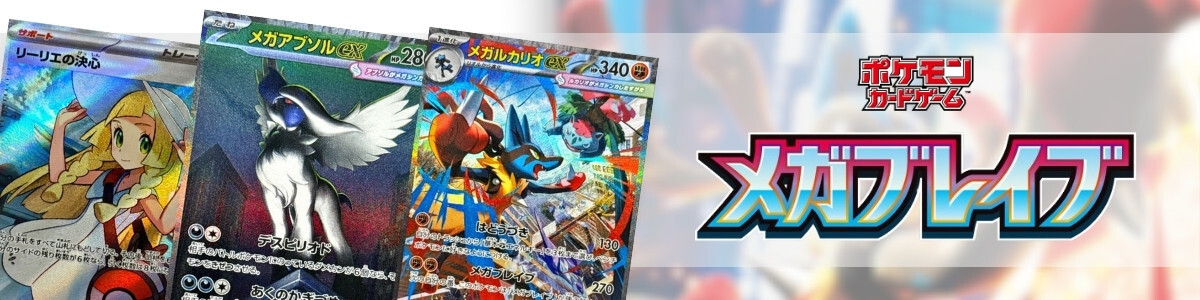 Pokemon Card Game/☆Promotional Cards]とりかえっこプリーズ! 282/XY