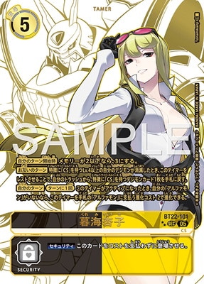 Digimon Card Game/【BT-22】CYBER EDEN]暮海杏子 BT22-101 Foil | Buy