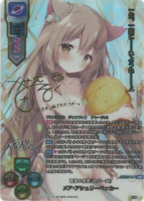 List of Japanese Cabbage Soft 1.0 [Lycee Over Ture] Singles | Buy