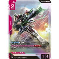 GUNDAM CARD GAME/[GD01] Newtype Rising]Buster Gundam GD01-046 LR