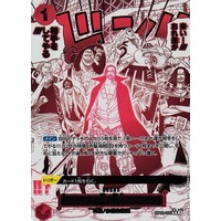 ONE PIECE CARD GAME/[PRB-02] ONE PIECE CARD THE BEST Vol.2]来い