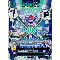 ONE PIECE CARD GAME/[PRB-02] ONE PIECE CARD THE BEST Vol.2]クロス