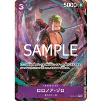 ONE PIECE CARD GAME/[PRB-02] ONE PIECE CARD THE BEST Vol.2]Roronoa