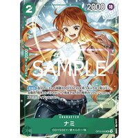 ONE PIECE CARD GAME/☆Promotional Cards]ナミ(最強ジャンプ5月号応募