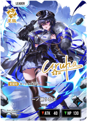 List of Japanese Xross Stars Singles | Buy from TCG Republic